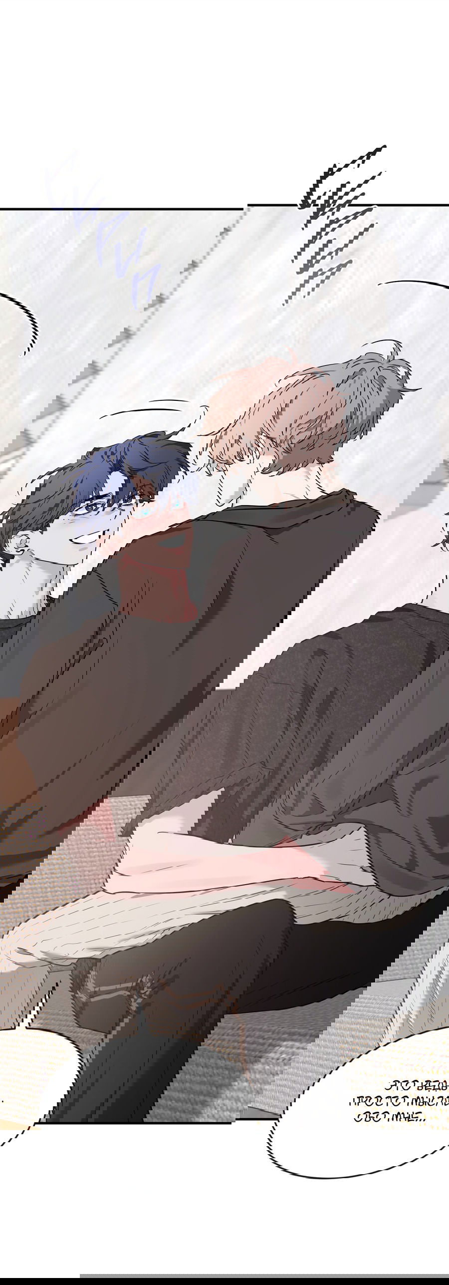 Манга Эскиз - Глава 139 Страница 46