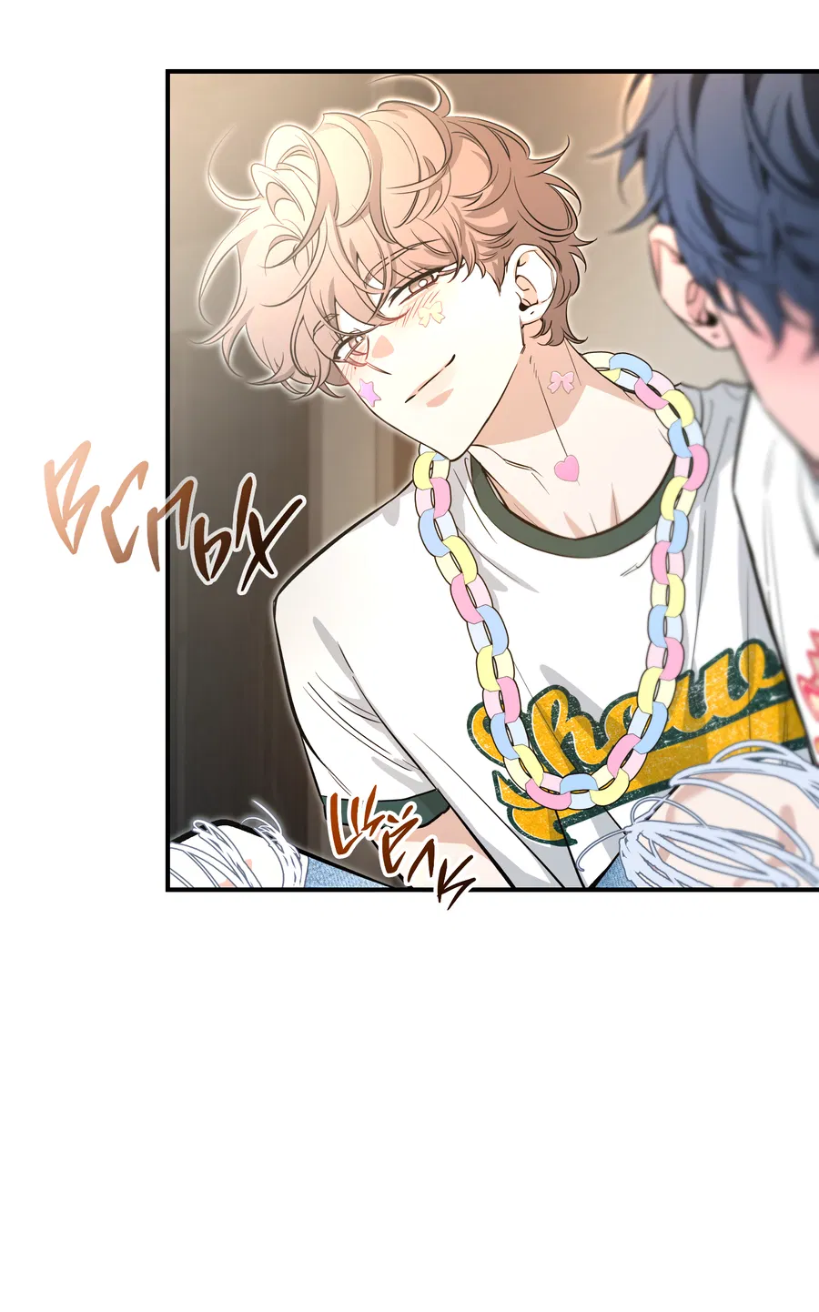 Манга Эскиз - Глава 142 Страница 12