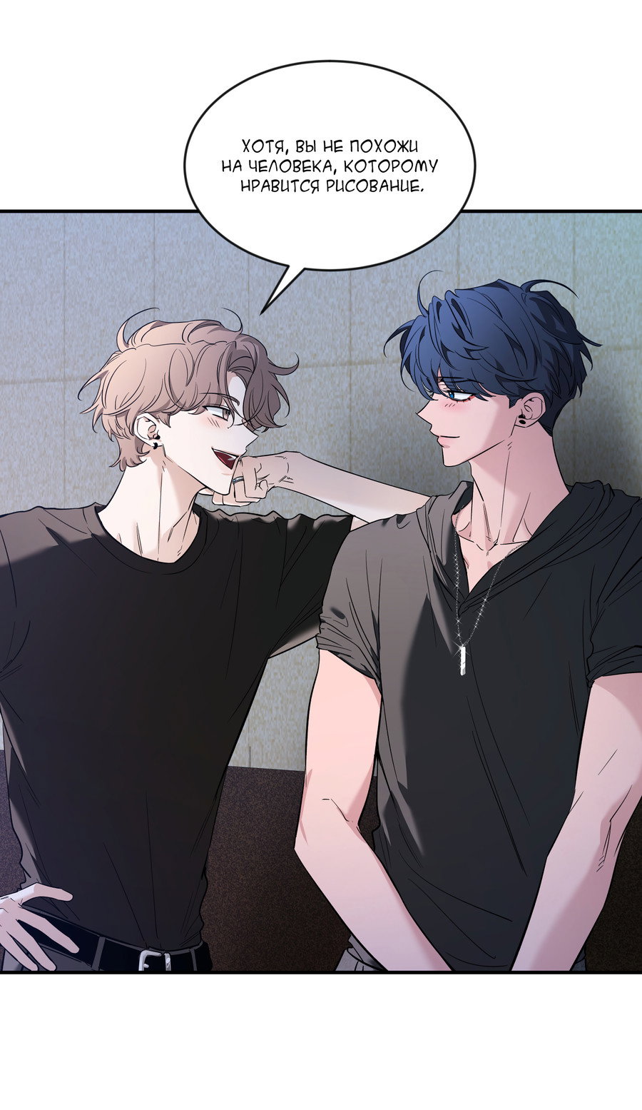 Манга Эскиз - Глава 142 Страница 50