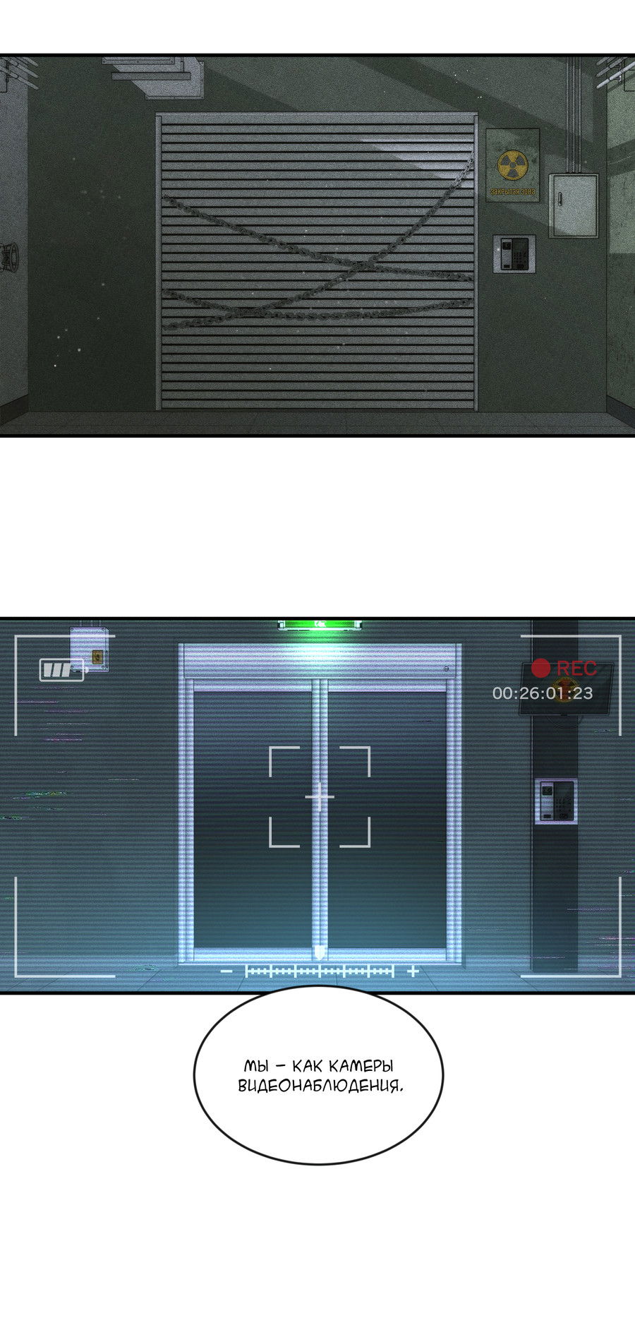 Манга Эскиз - Глава 0 Страница 11