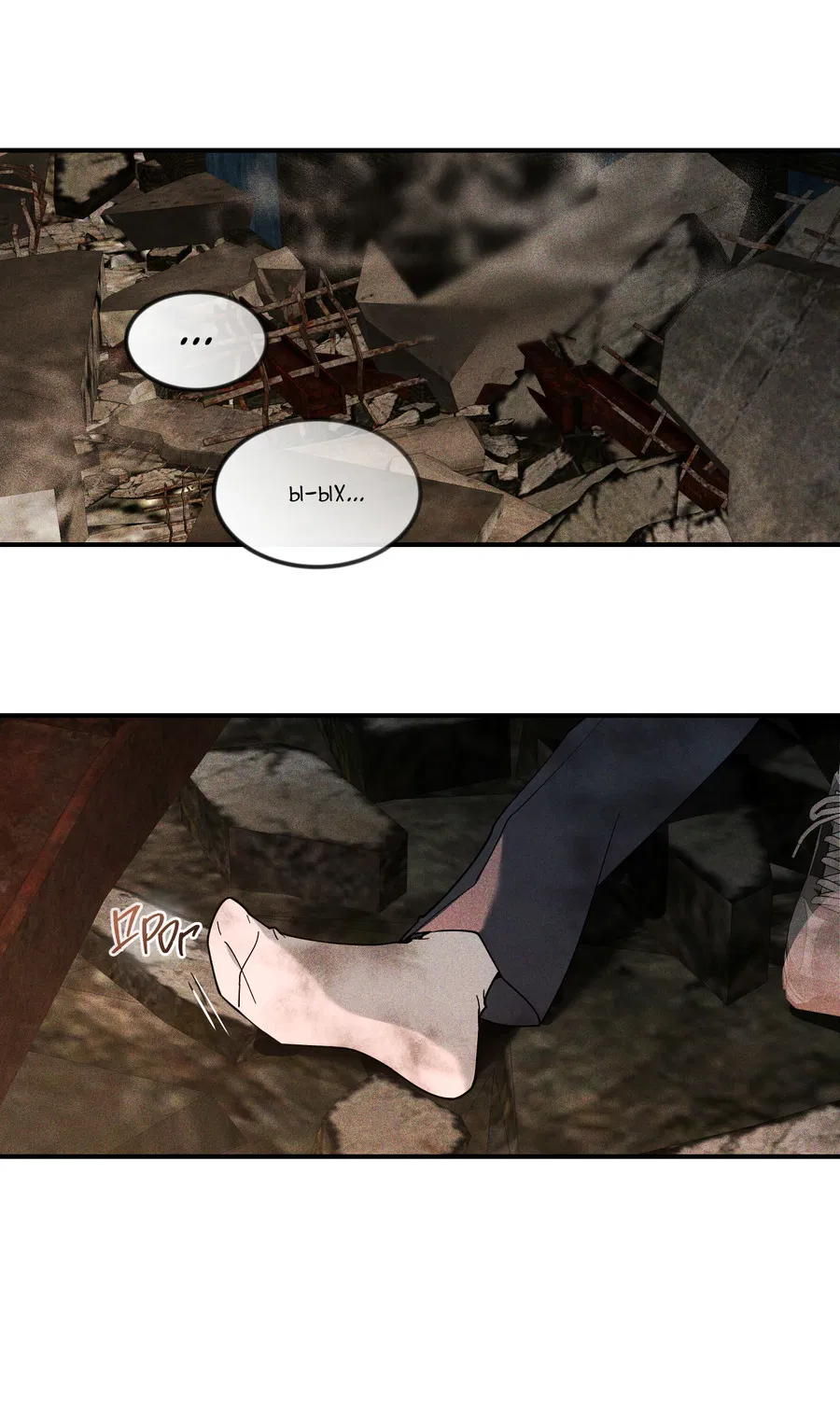 Манга Эскиз - Глава 1 Страница 3