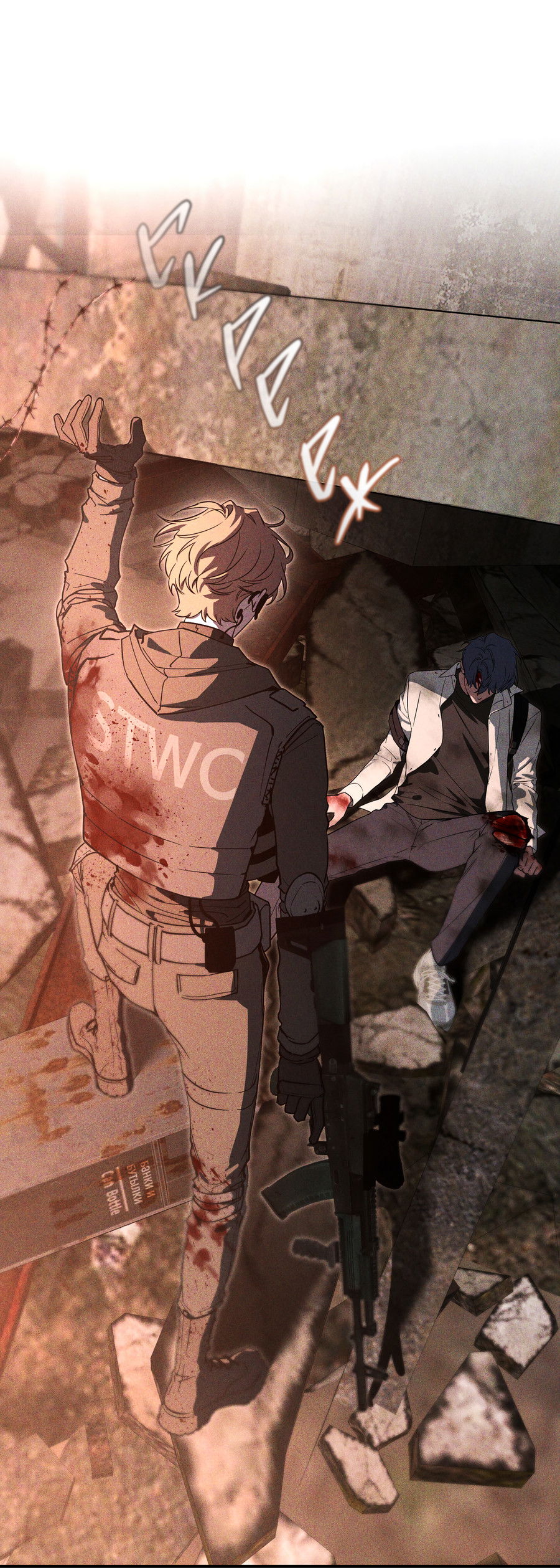 Манга Эскиз - Глава 1 Страница 9