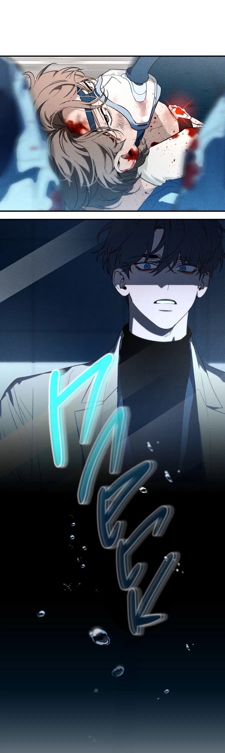 Манга Эскиз - Глава 1 Страница 37