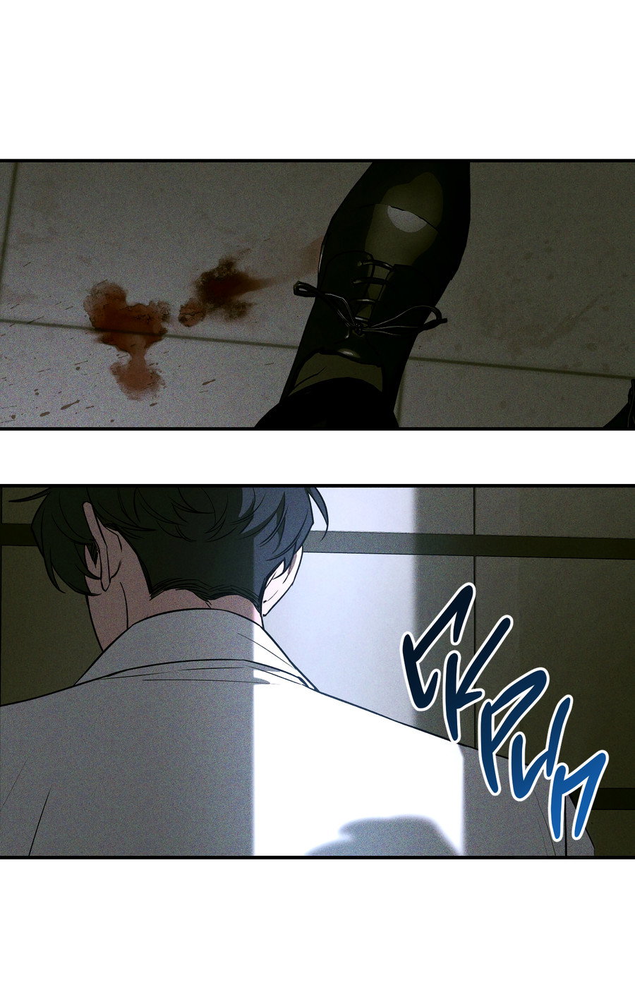 Манга Эскиз - Глава 5 Страница 13