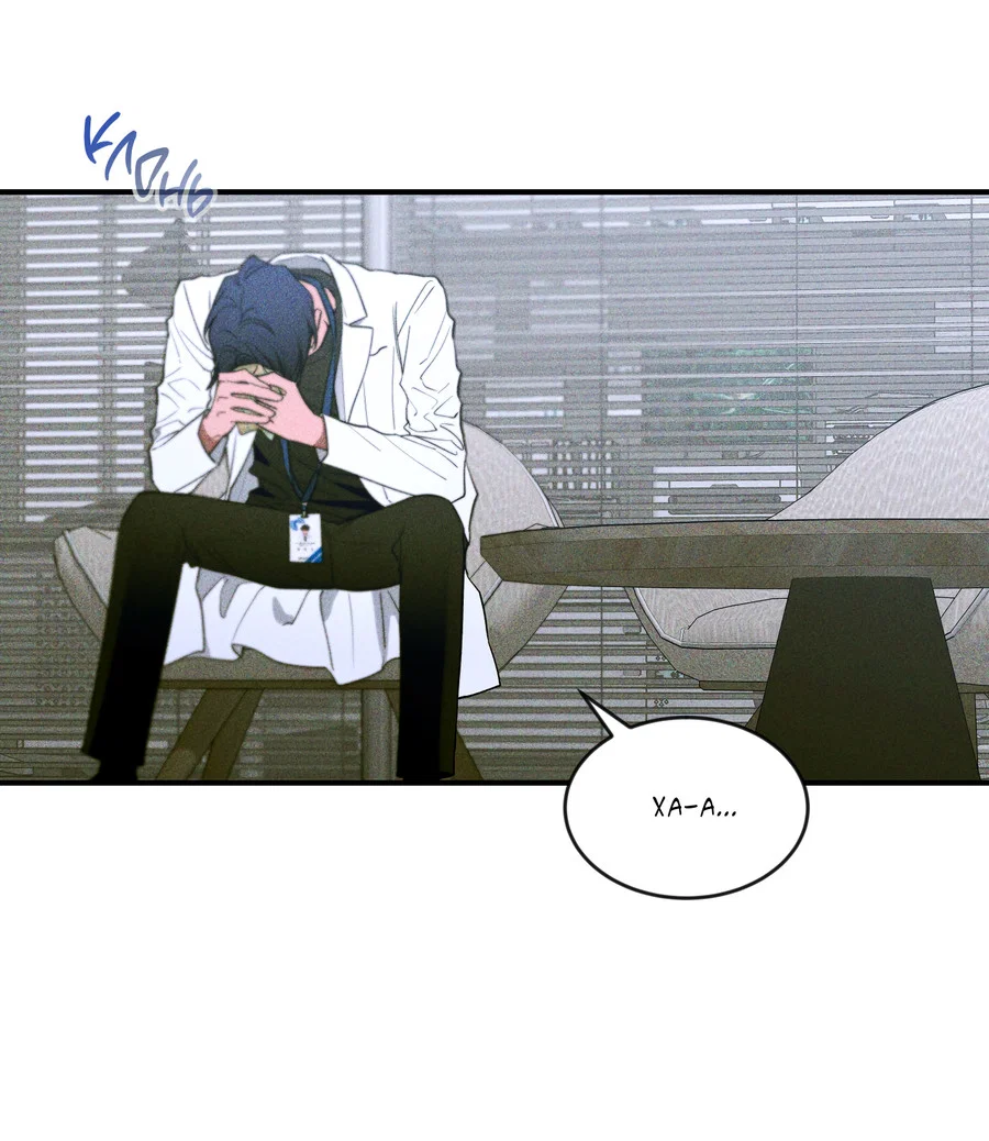 Манга Эскиз - Глава 5 Страница 50