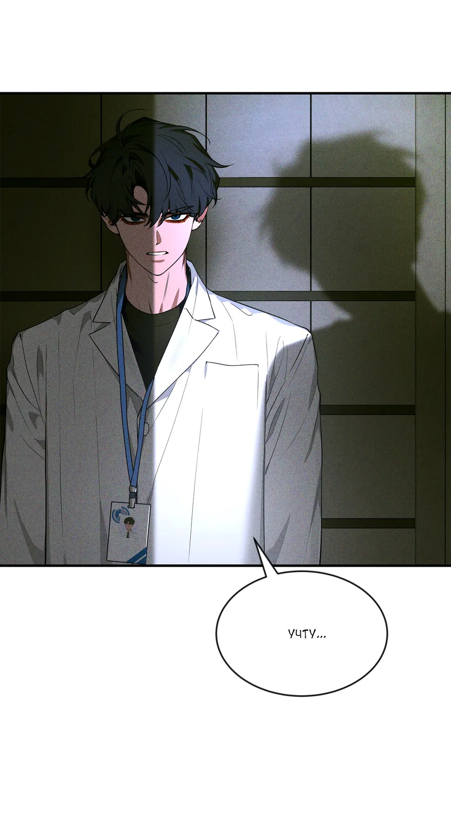 Манга Эскиз - Глава 5 Страница 26