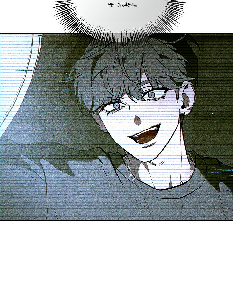 Манга Эскиз - Глава 5 Страница 28