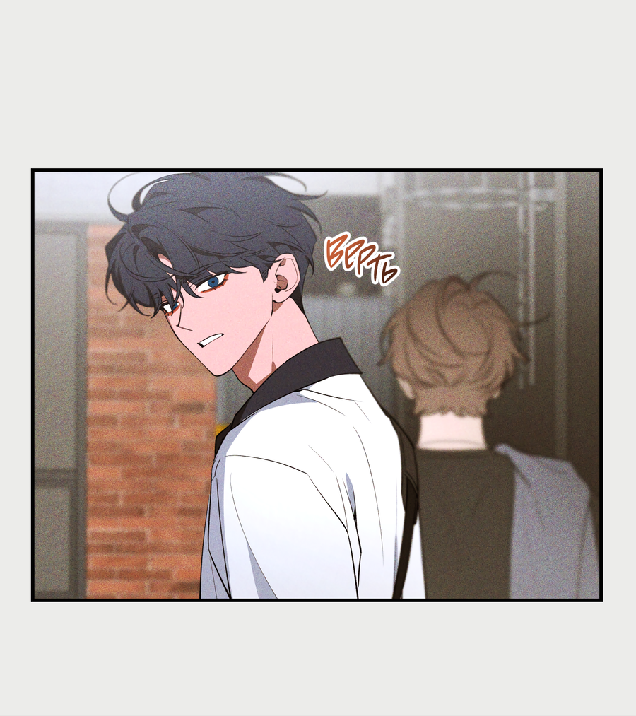 Манга Эскиз - Глава 6 Страница 18