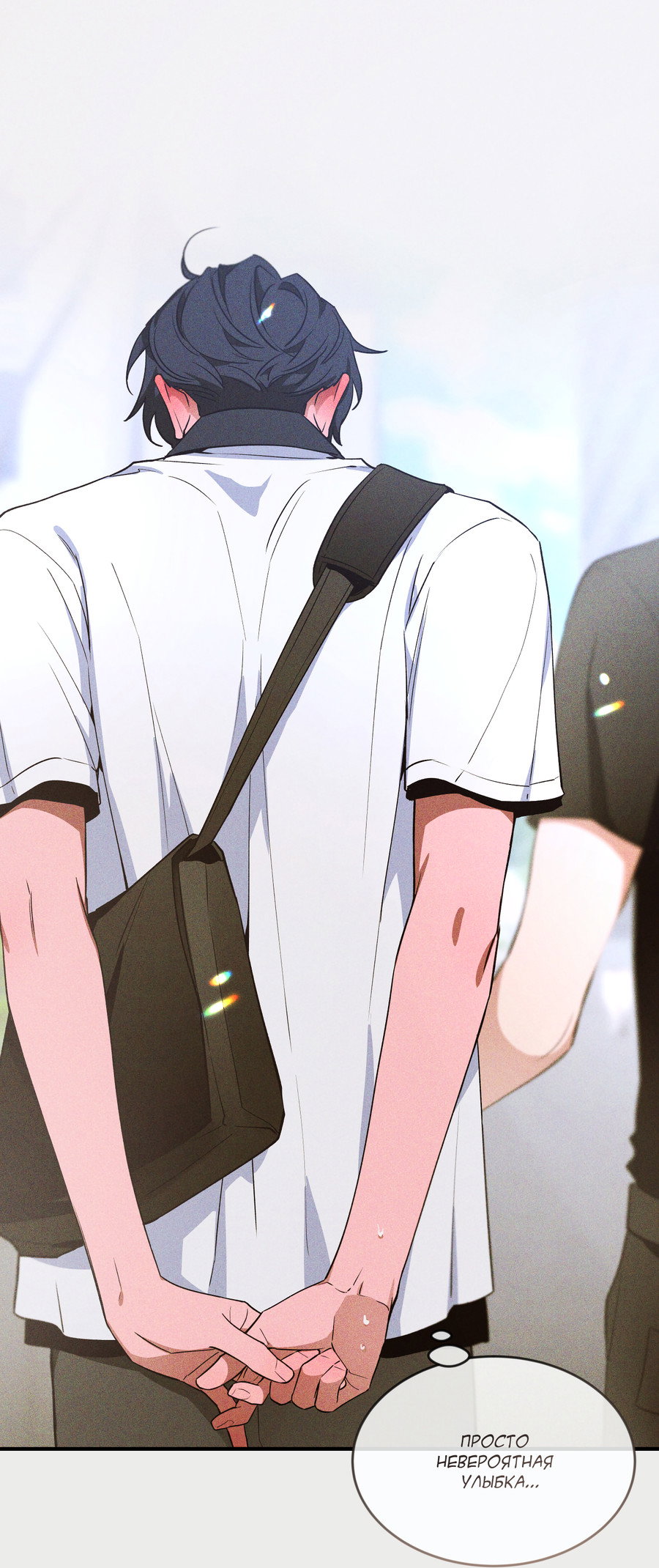 Манга Эскиз - Глава 6 Страница 16