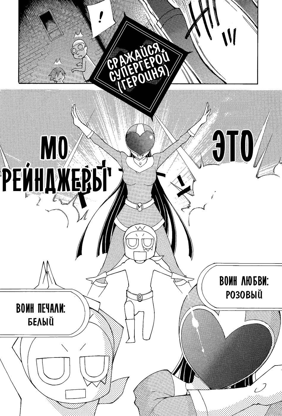 Манга Игра меча - Глава 39 Страница 2