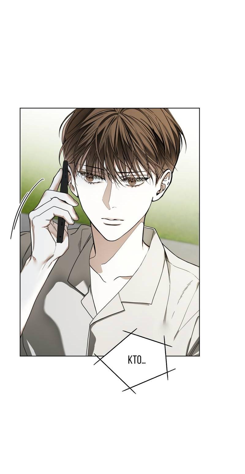 Манга Запятнанный - Глава 87 Страница 24