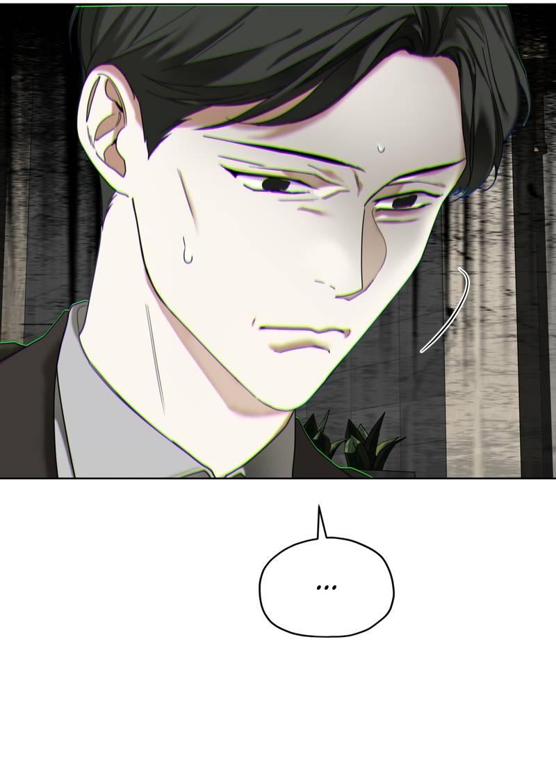 Манга Запятнанный - Глава 85 Страница 51