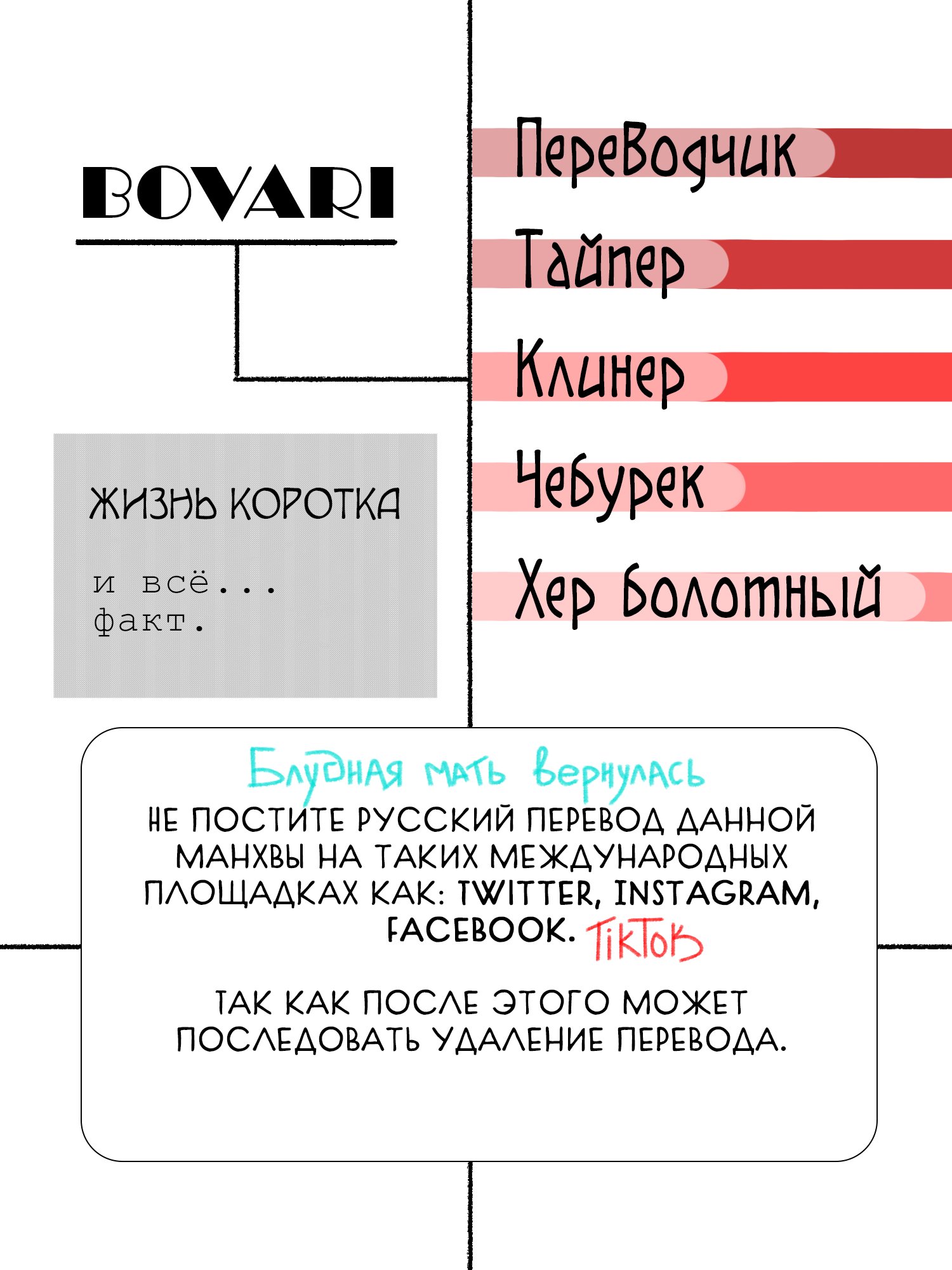 Манга Сезонное кафе - Глава 12 Страница 1