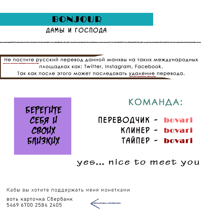Манга Сезонное кафе - Глава 7 Страница 7