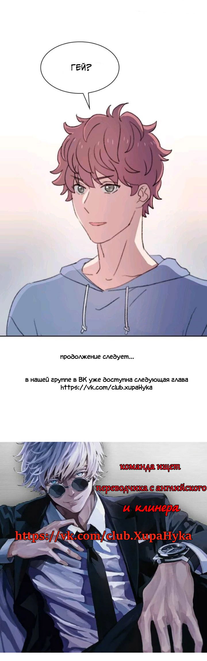 Манга Сезонное кафе - Глава 19 Страница 9