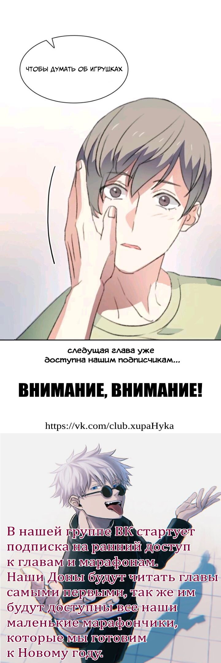 Манга Сезонное кафе - Глава 20 Страница 9