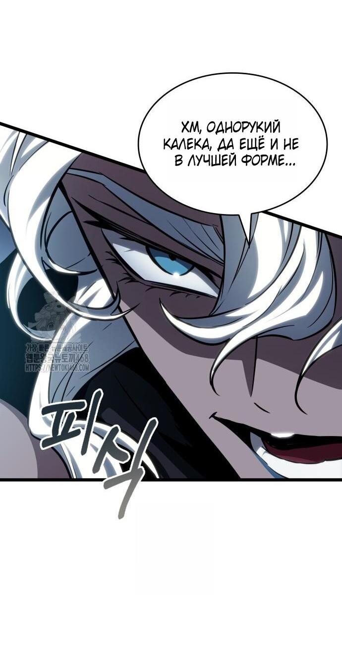 Манга Мир после падения - Глава 204 Страница 54
