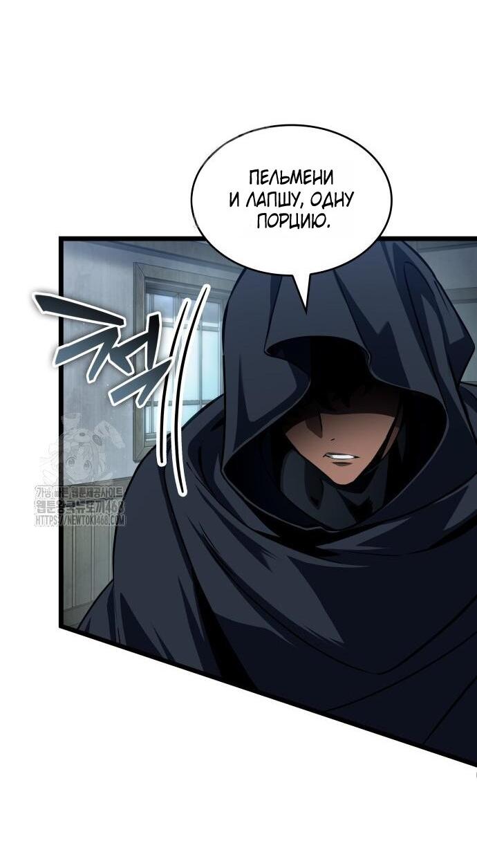 Манга Мир после падения - Глава 204 Страница 29