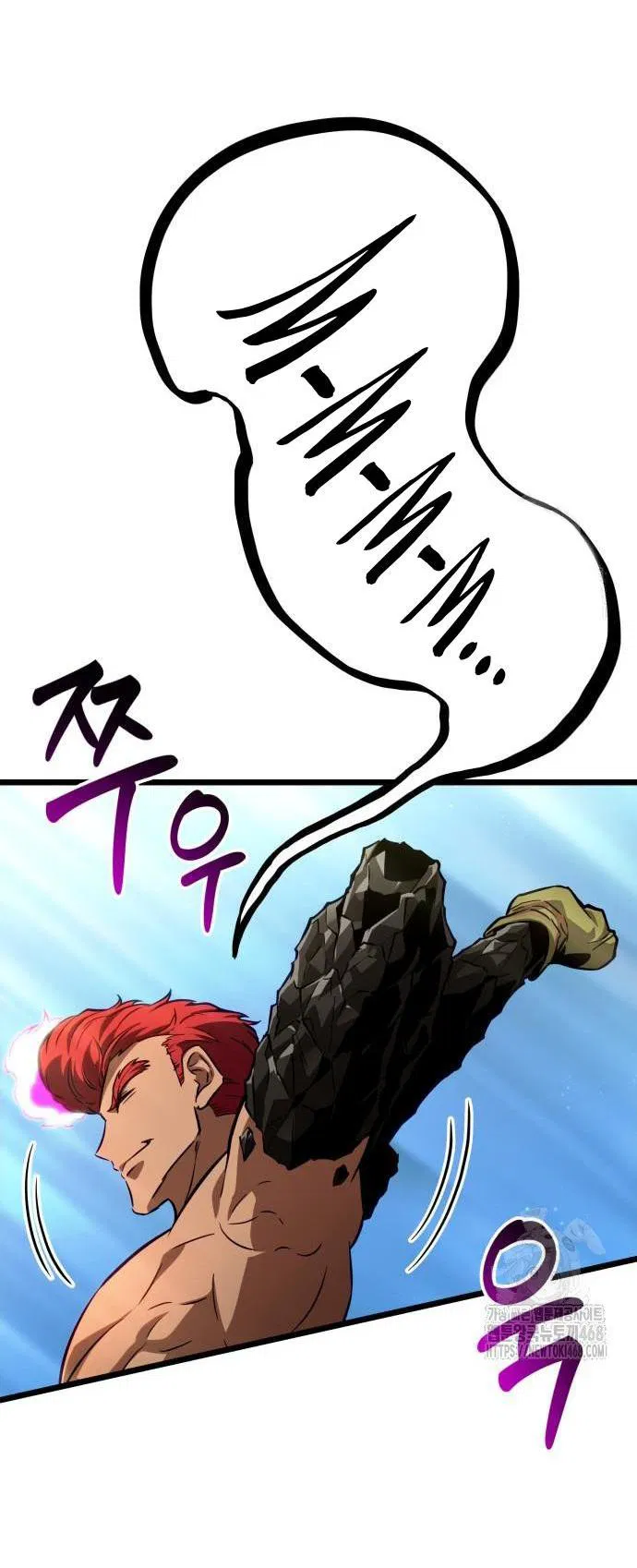 Манга Мир после падения - Глава 202 Страница 2