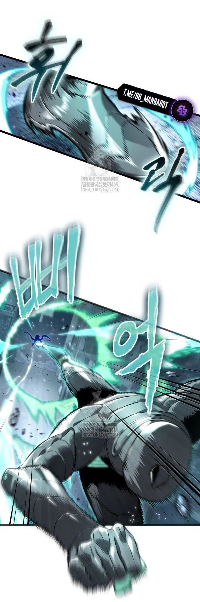 Манга Мир после падения - Глава 223 Страница 37