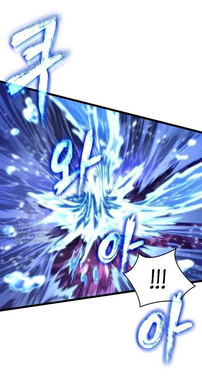 Манга Мир после падения - Глава 223 Страница 21