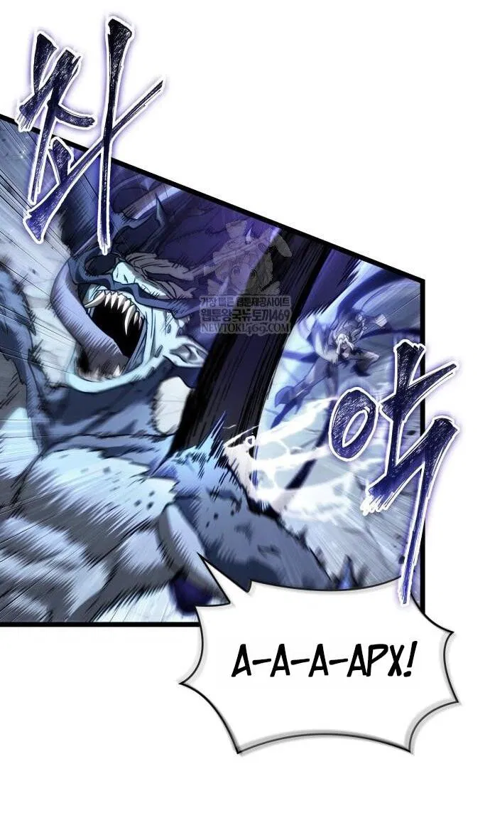 Манга Мир после падения - Глава 223 Страница 14