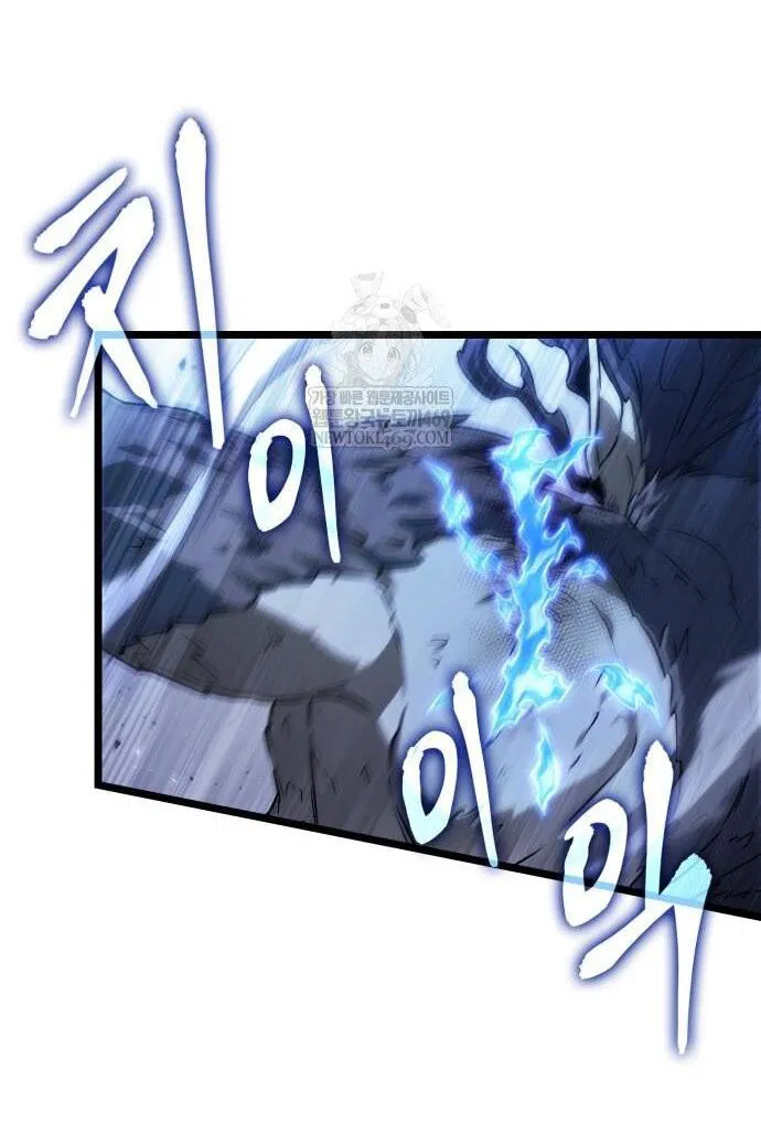 Манга Мир после падения - Глава 223 Страница 15