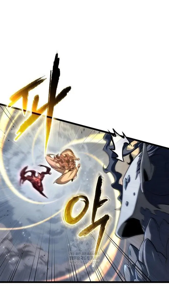 Манга Мир после падения - Глава 223 Страница 4