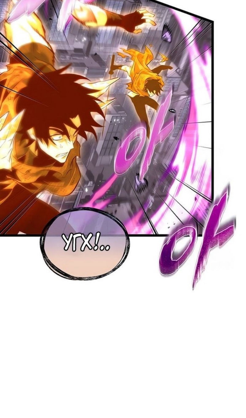 Манга Мир после падения - Глава 227 Страница 48