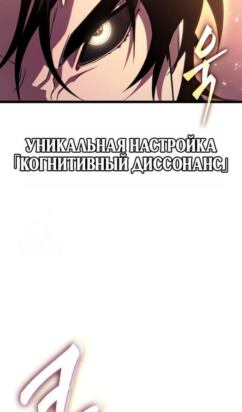 Манга Мир после падения - Глава 227 Страница 9