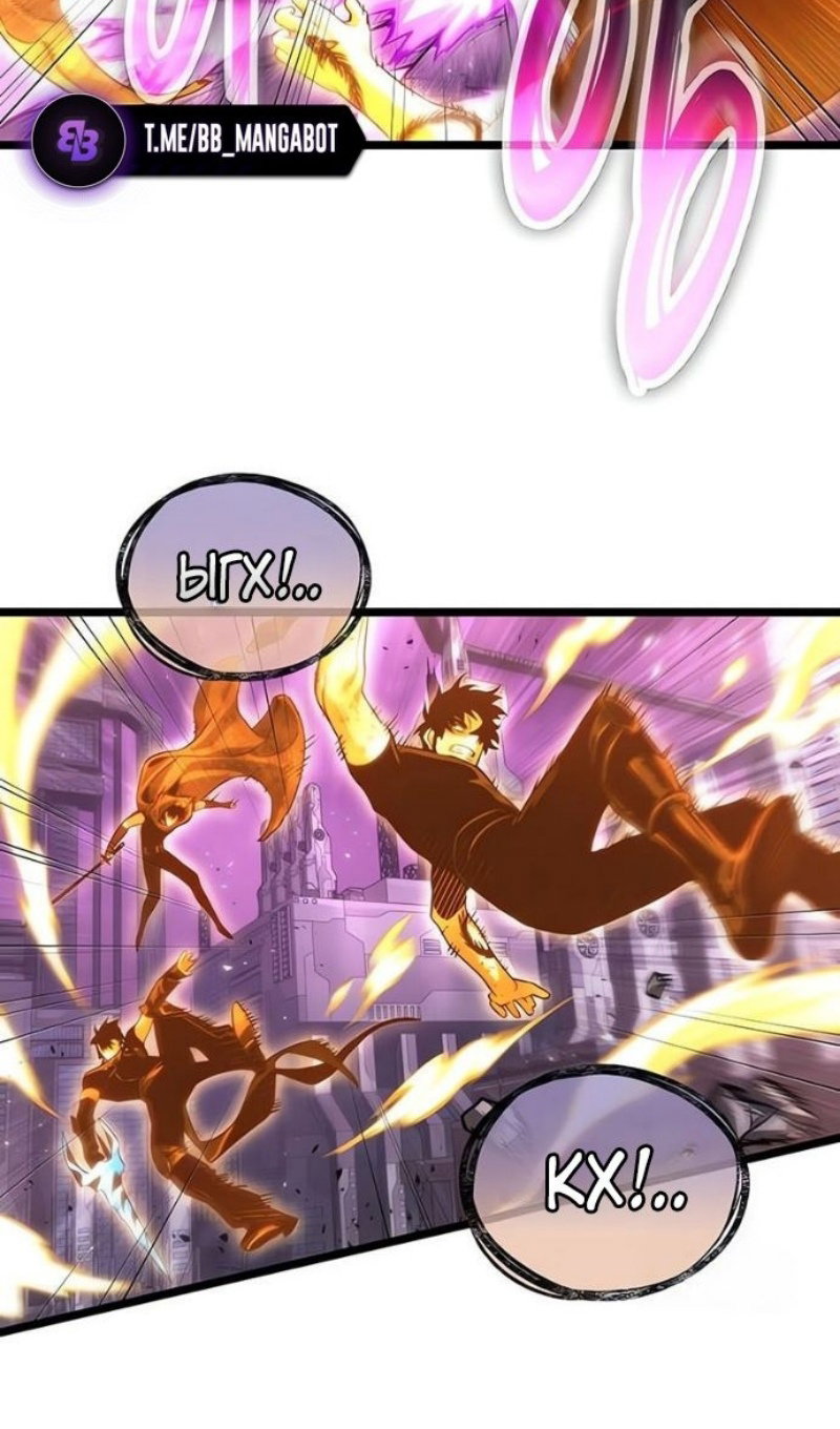 Манга Мир после падения - Глава 227 Страница 28