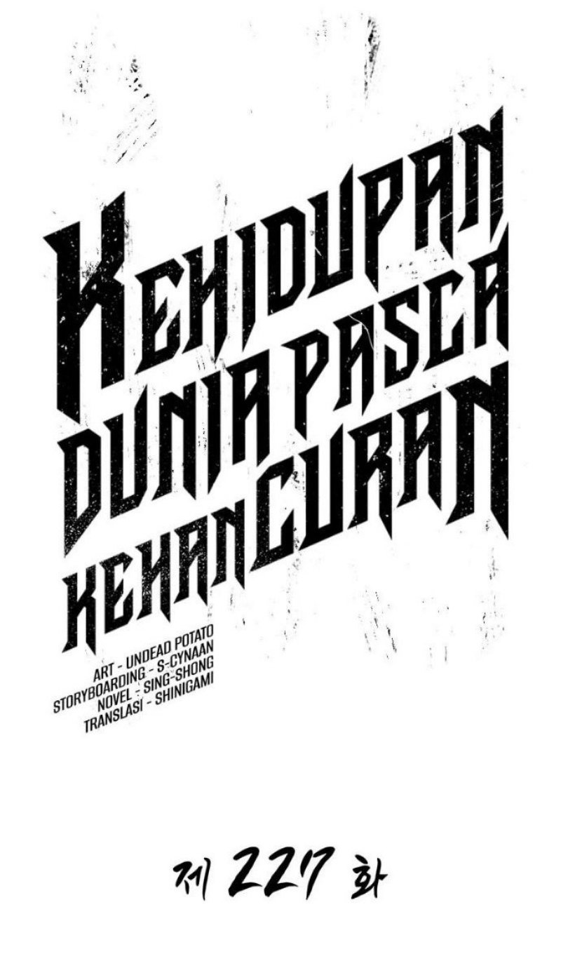 Манга Мир после падения - Глава 227 Страница 12