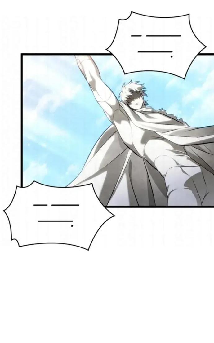 Манга Мир после падения - Глава 230 Страница 3