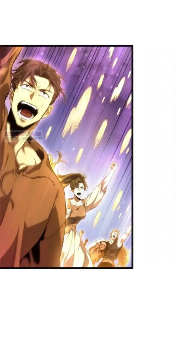 Манга Мир после падения - Глава 230 Страница 78