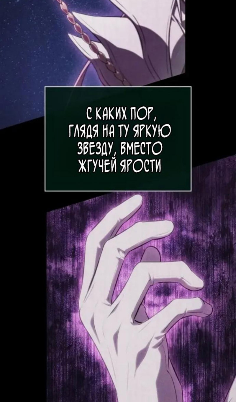 Манга Мир после падения - Глава 231 Страница 20