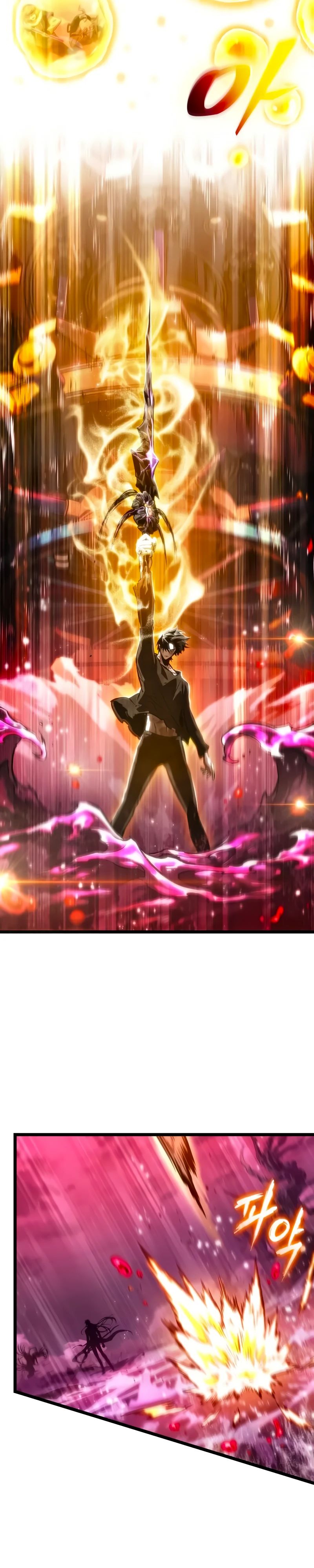 Манга Мир после падения - Глава 187 Страница 15