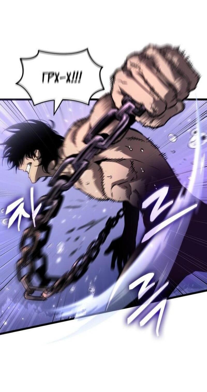 Манга Мир после падения - Глава 194 Страница 35