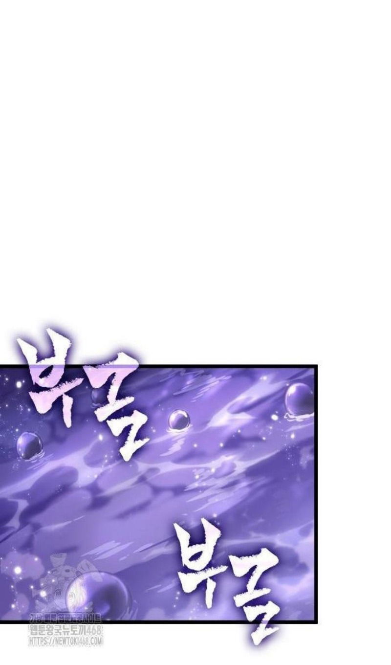 Манга Мир после падения - Глава 197 Страница 16