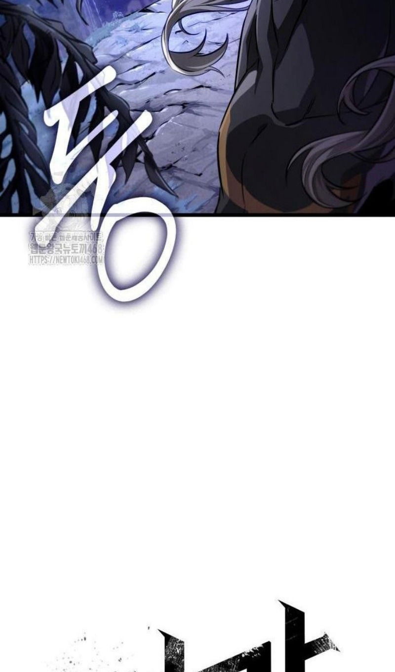 Манга Мир после падения - Глава 197 Страница 14