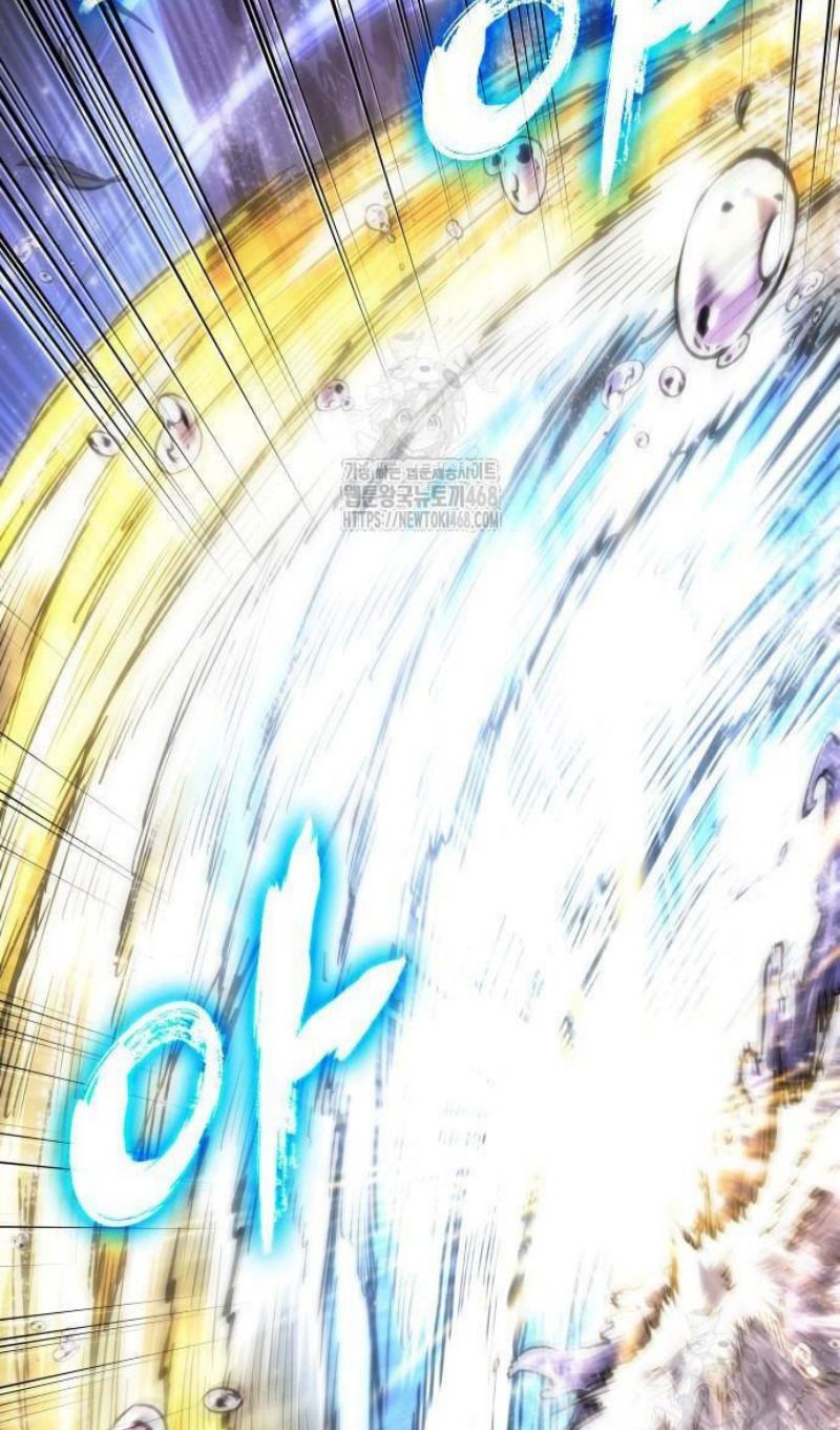 Манга Мир после падения - Глава 197 Страница 56