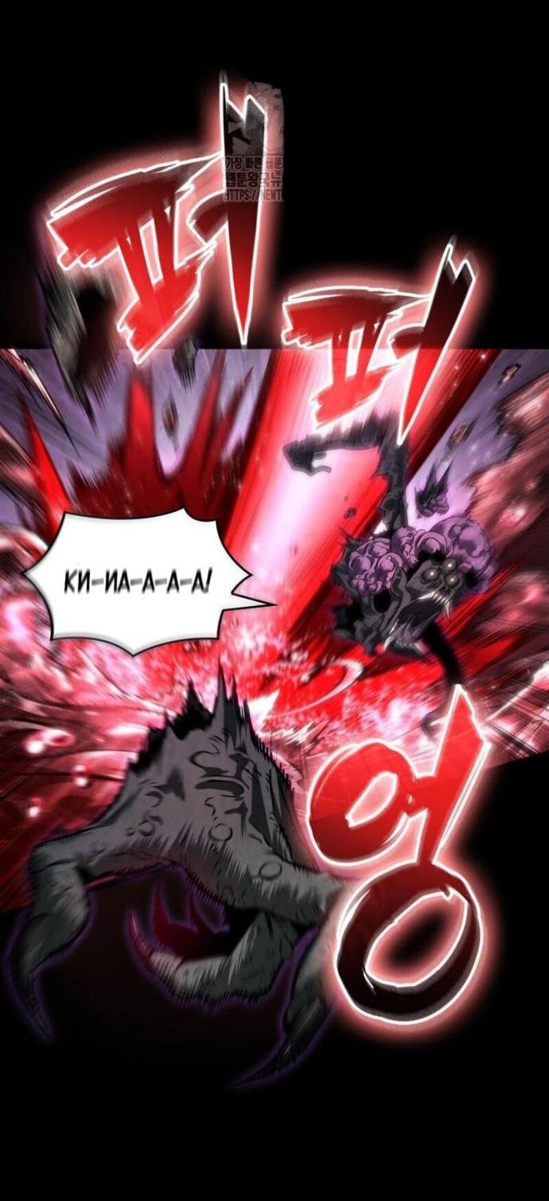 Манга Мир после падения - Глава 199 Страница 64