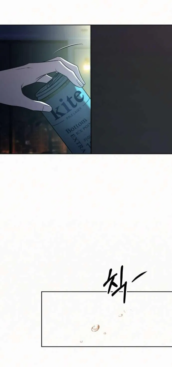 Манга Операция «Истинная любовь» - Глава 125 Страница 26