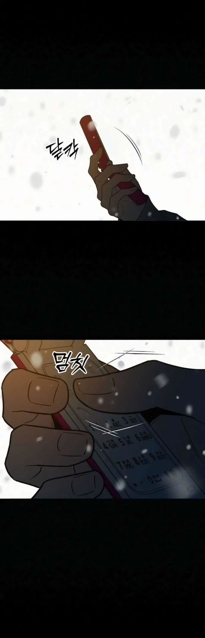 Манга Операция «Истинная любовь» - Глава 125 Страница 42