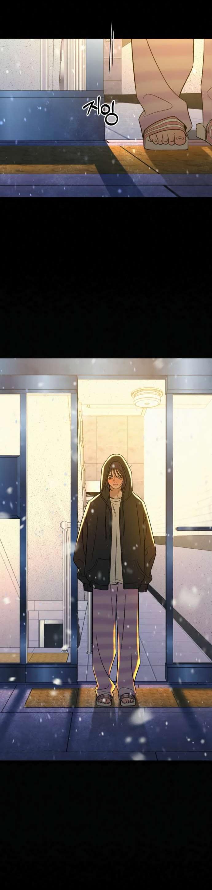 Манга Операция «Истинная любовь» - Глава 125 Страница 79