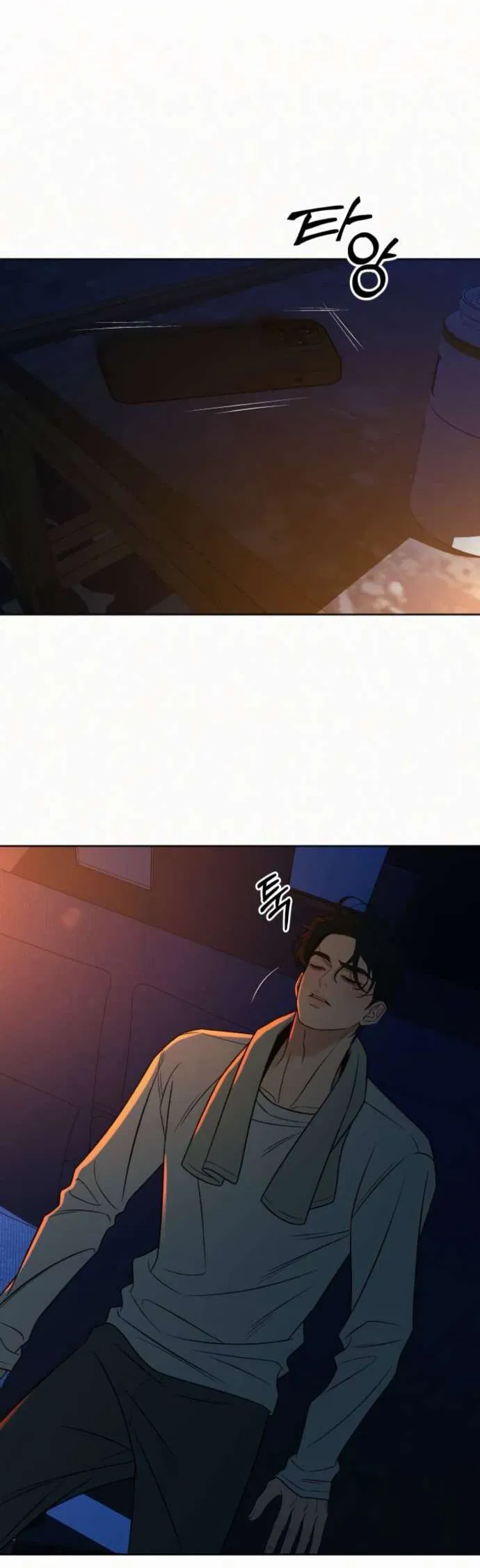 Манга Операция «Истинная любовь» - Глава 125 Страница 34