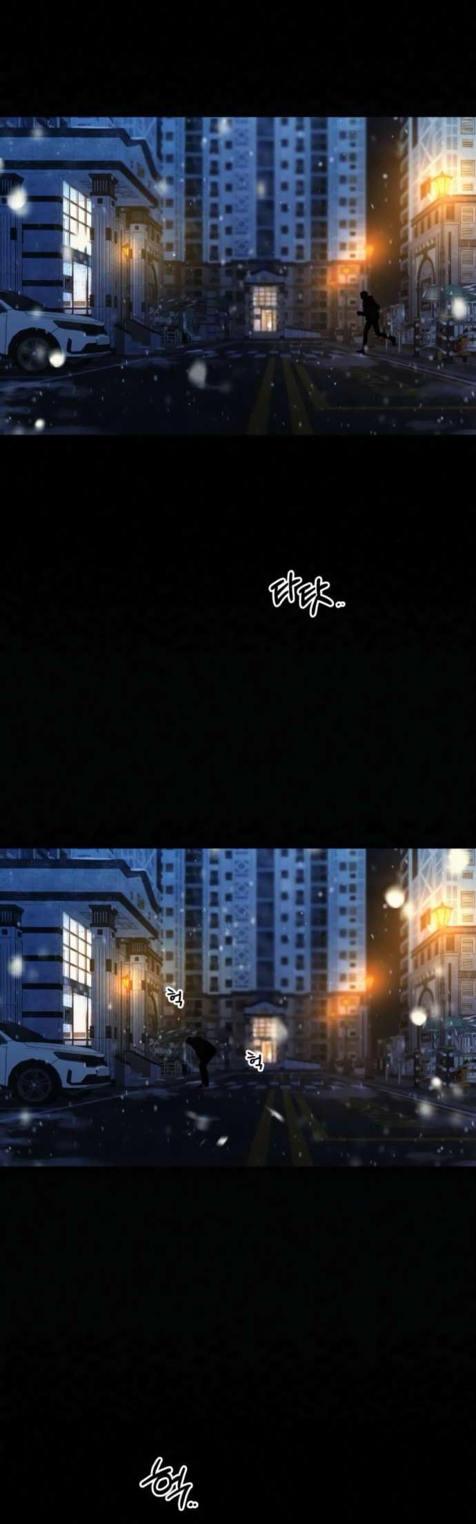 Манга Операция «Истинная любовь» - Глава 125 Страница 40