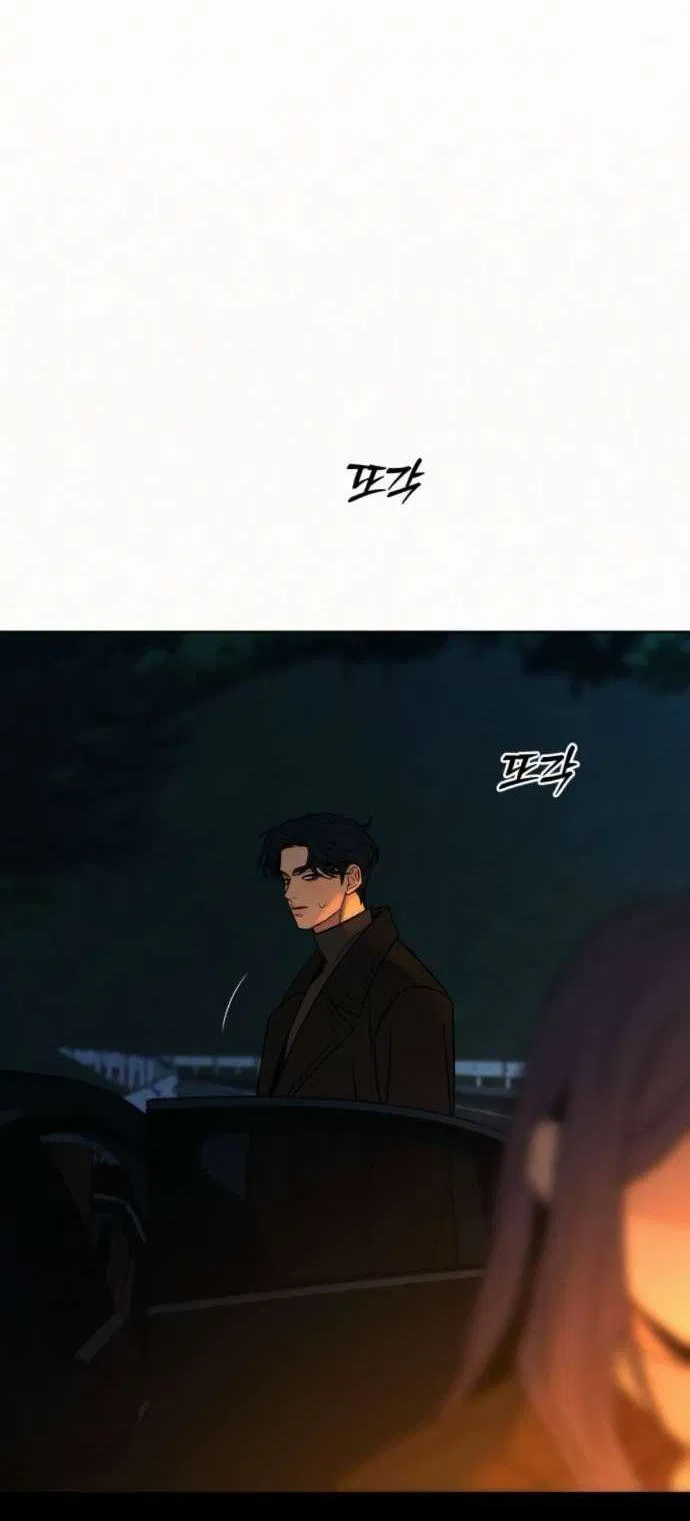 Манга Операция «Истинная любовь» - Глава 125 Страница 18