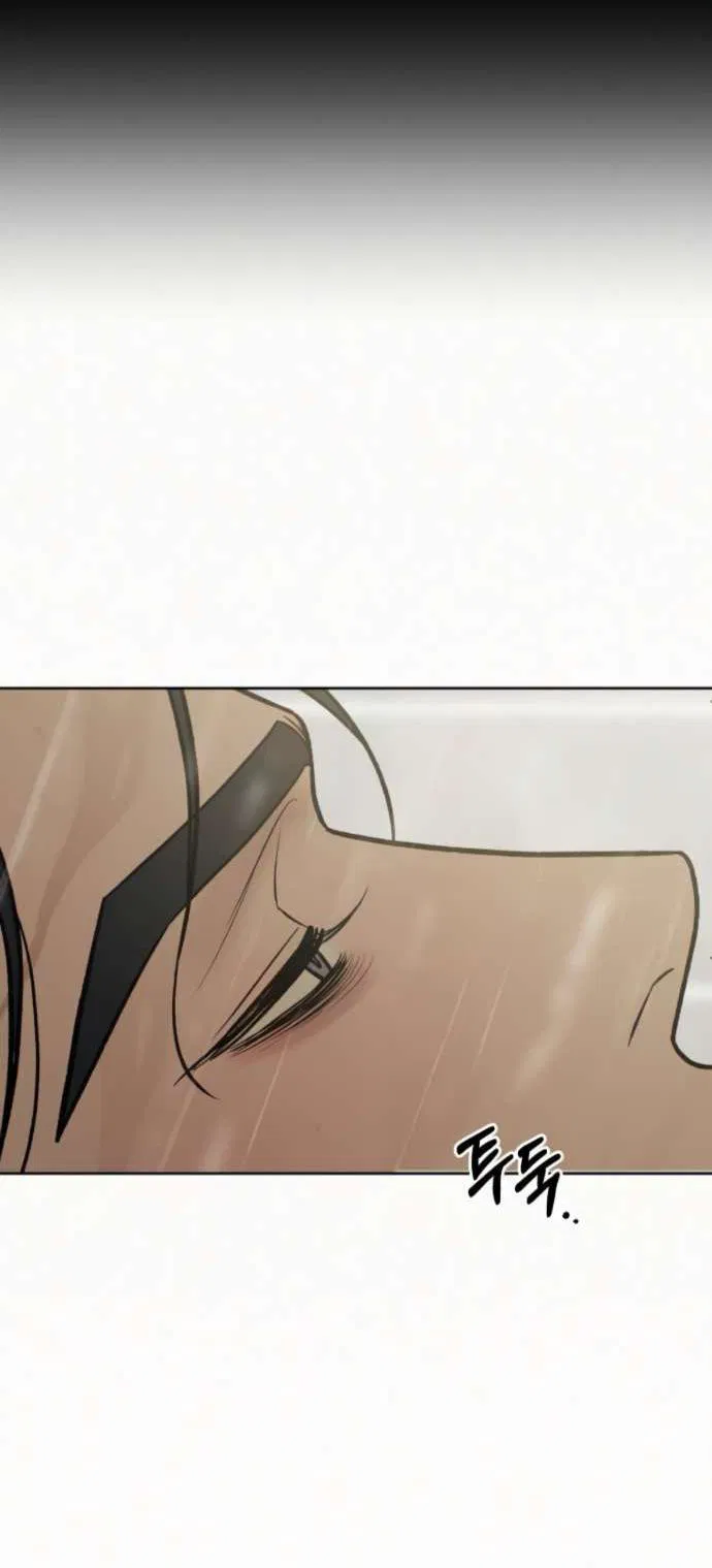 Манга Операция «Истинная любовь» - Глава 125 Страница 24