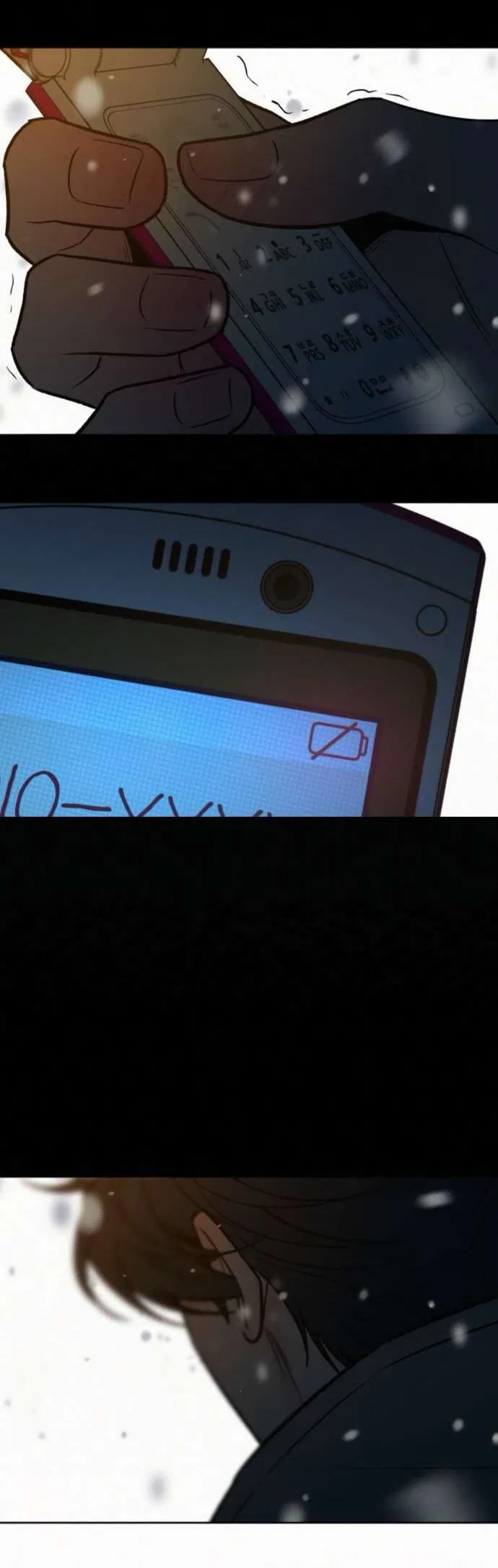 Манга Операция «Истинная любовь» - Глава 125 Страница 46