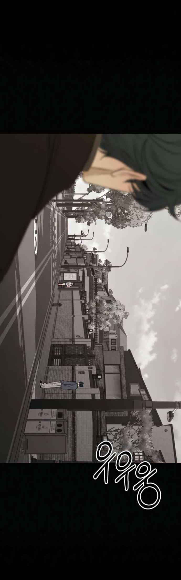 Манга Операция «Истинная любовь» - Глава 125 Страница 52